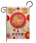 Year Of The Tiger Garden Flag Lunar New 13 X18.5 Double-Sided House Banner - $19.97