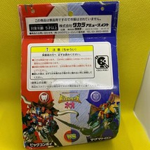 Item image 10