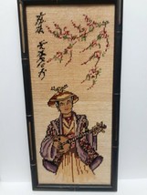 VTG Japanese Figure Needlepoint Framed Art Asian Minstrel Signed 20.5&quot;x 9.5&quot; - £63.10 GBP