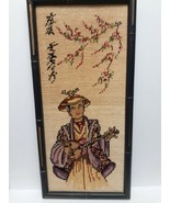 VTG Japanese Figure Needlepoint Framed Art Asian Minstrel Signed 20.5&quot;x ... - £62.12 GBP