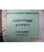 Вильгельм Кемпф (США), фортепиано (In Russia) - £14.02 GBP