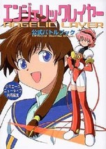JAPAN Angelic Layer Official Battle Book Clamp data art - $27.17