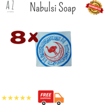 8 Bars Olive oil soap Ostrich Nablusi natural holy land صابون نابلسي اصلي - £30.36 GBP