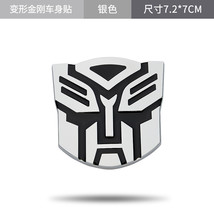 5 Suitable For Tf Transformers Car Sticker Metal Car Logo Optimus Prime Bo Pi De - £8.51 GBP