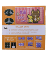 HundredDay Balloon Grids - £17.10 GBP