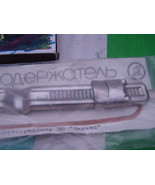 NOS Rare Vintage Soviet Russian Fishing Reel Holder - $24.90 CAD