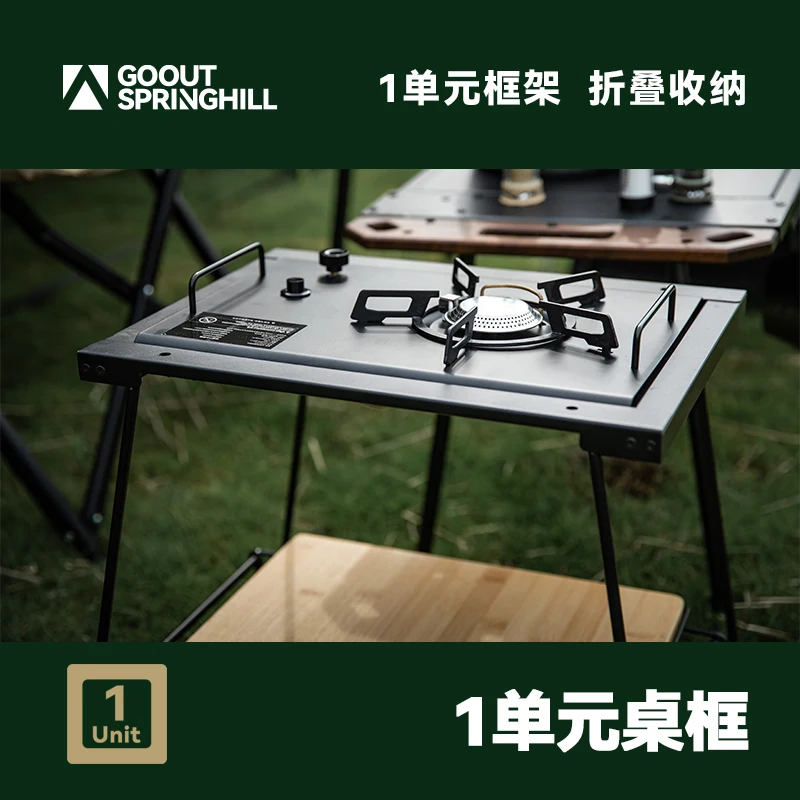 springhill Unit 1 Folding Table Outdoor Camping Aluminum Alloy Black Walnut - £138.60 GBP+