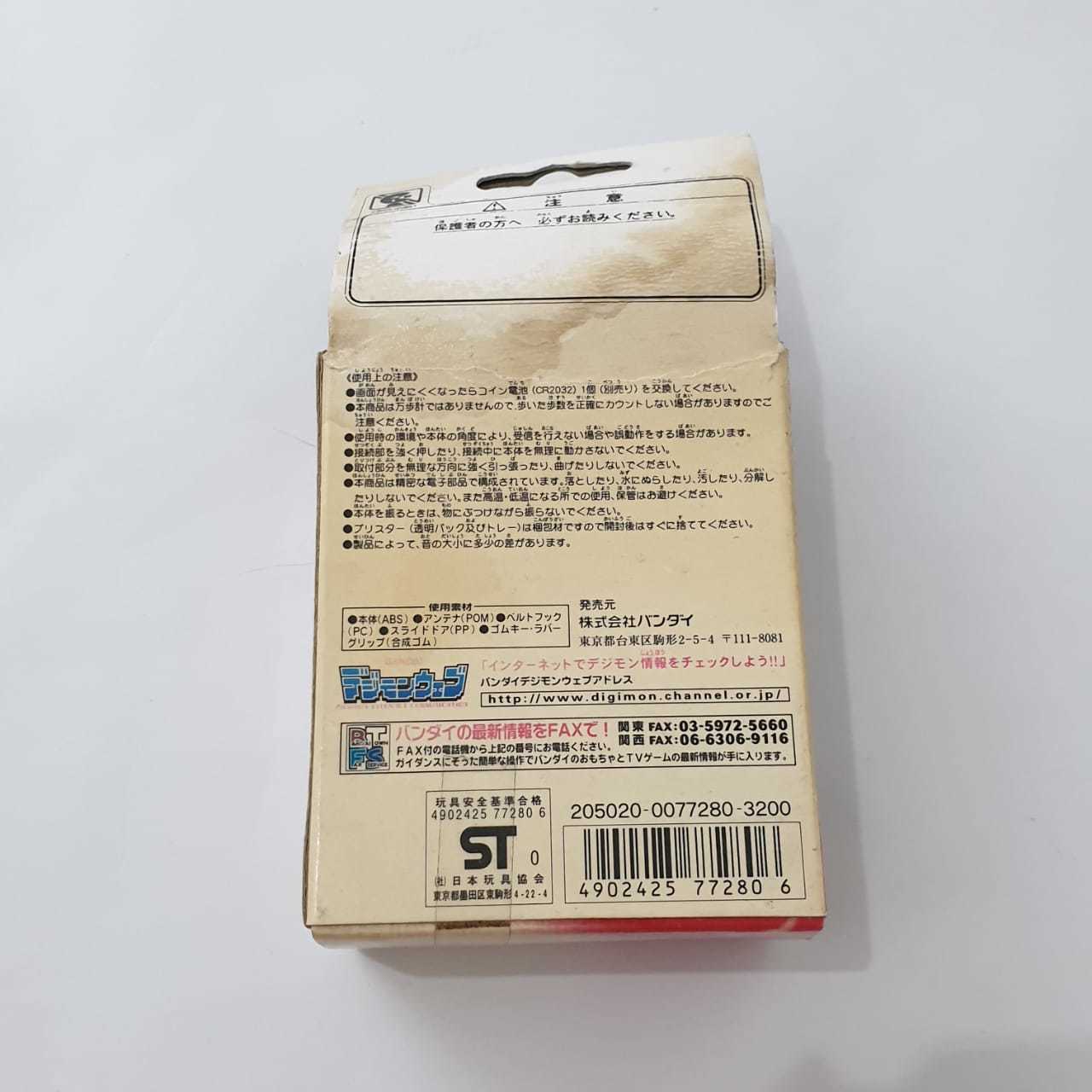 Item image 7