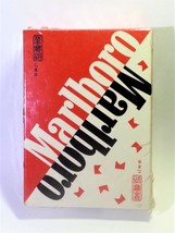 Marlboro Playing Cards - 1995 Hong Kong Chinese New Year Limited Edition - New - £14.80 GBP