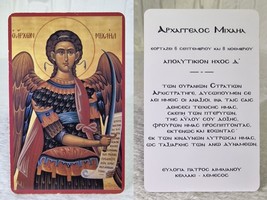 Item image 13