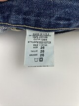 Item image 15