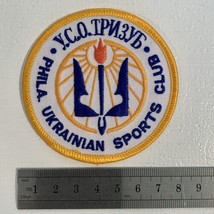 Vintage PHILADELPHIA UKRAINIAN Sports Club Iron On Patch Yellow &amp; Blue R... - $6.78