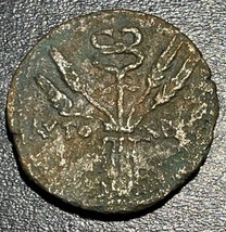 50-51 AD (RY 11) Roman Provincial Egypt Claudius AE Diobol Caduceus Coin - £71.22 GBP