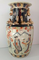 Asian Royal Satsuma Vase Japanese Themed Vintage Hand Painted Gilded 14.5&quot; - £63.79 GBP