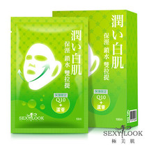 Sexylook Q10 and Aloe Vera Double Lift Moisture Mask 10sheets