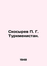 P. G. Skosyrev Turkmenistan. In Russian (ask us if in doubt)/Skosyrev P. G. Turk - £1,254.51 GBP