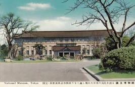 Vintage TOKYO JAPAN National Museum, Tokyo Unposted Picture Postcard - $4.74