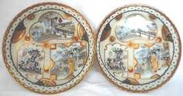 ANTIQUE FINE PORCELAIN SEE THROUGH JAPANESE RISING SUN HALLMARK PLATE SE... - $1,109.28 MXN