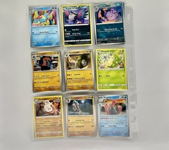 Item image 15