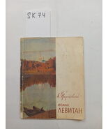 Paustovskij K. Isaak Levitan - $199.00