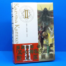 Shin Megami Tensei 2 Kazuma Kaneko Works II Hardcover Art Book JP - £43.09 GBP