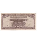 Japanese Occupation, 100 Dollars, 1944 WWII, Banknote - $25.20