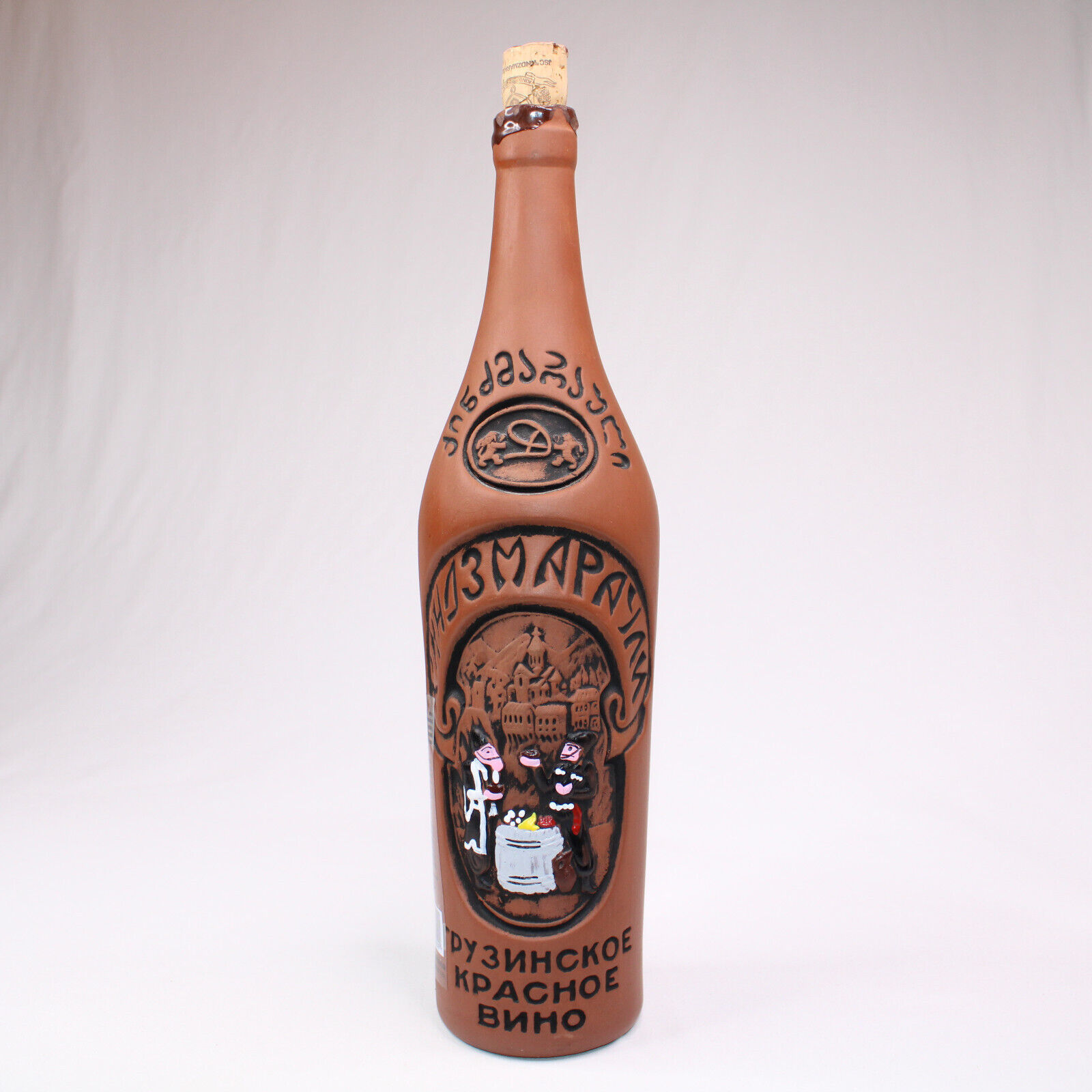 Kindzmarauli Georgian Ceramic Clay Red Wine Bottle w/ 3D Design Original... - £14.61 GBP