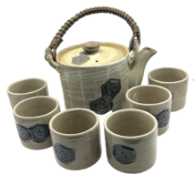 Vintage Japanese Stoneware Tea Set Teapot with Six Cups Brown Geometric ... - $38.48