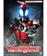 Masked Rider Kabuto (VOL.1-49End) + Movie God Speed Love DVD English Sub... - $662.65 MXN