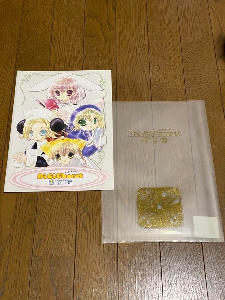 Full-size item image