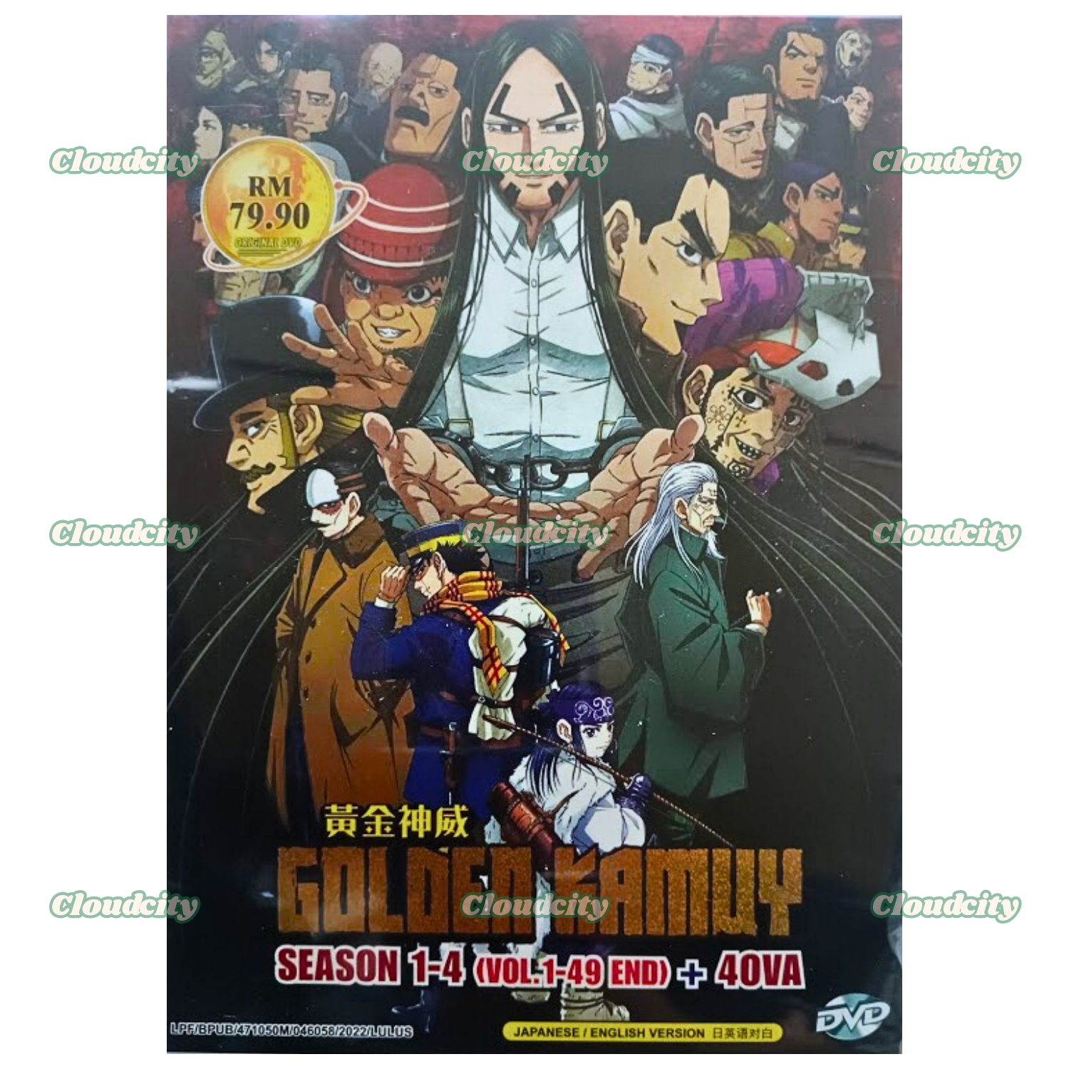 Full-size item image
