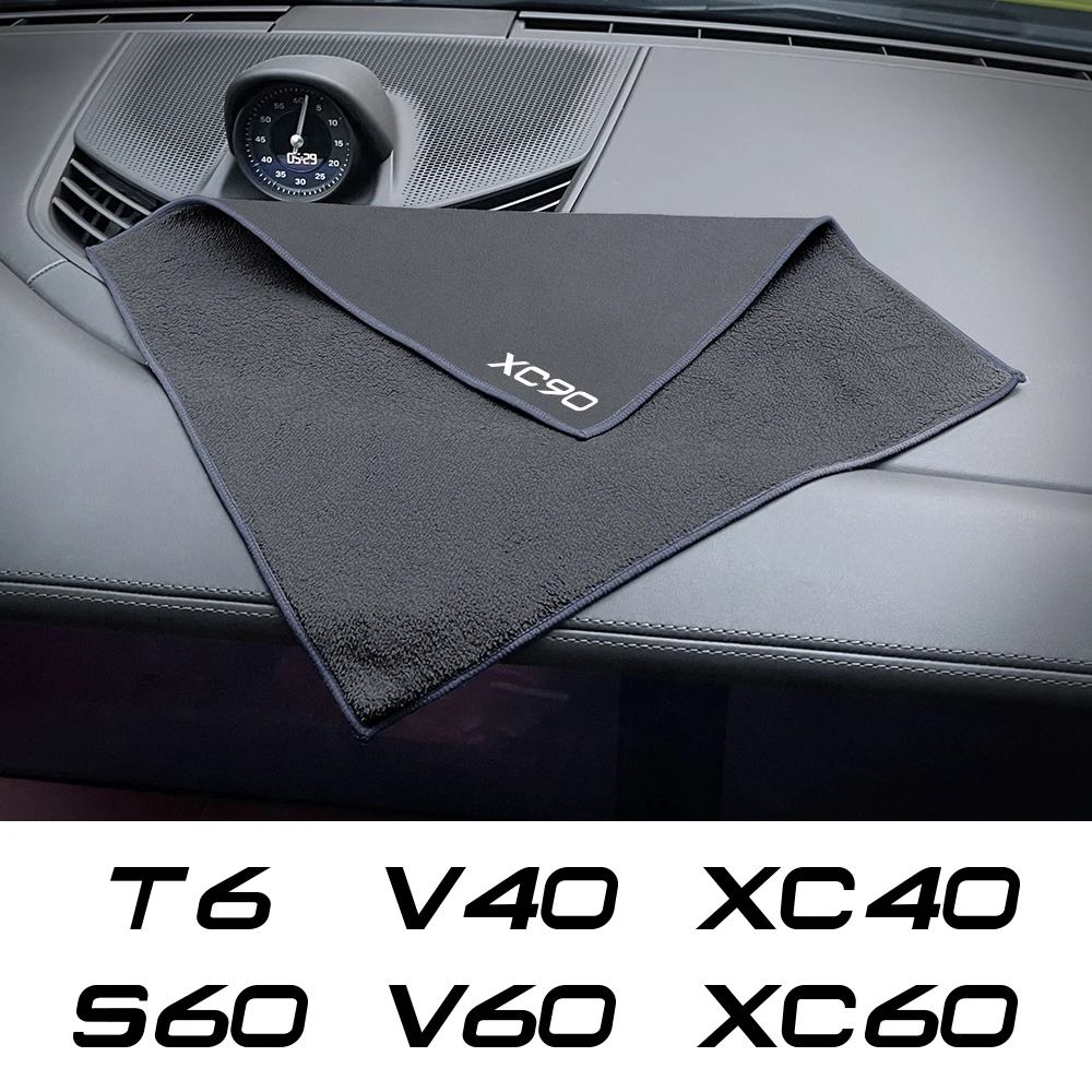 Car wash towel cleaning cloth auto accessories for volvo xc90 xc60 c30 t6 s60 c70 xc40 thumb200