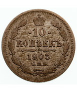 1903- СПБ Ар Russia 10 Kopeck XF Condizioni Y #20a.2 - £24.89 GBP