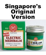 Fei Fah Extra Strength Electric Medibalm 1.1oz(30g) 新加坡制造 惠华强力万应止痛膏 1.1盎... - $207.32 MXN