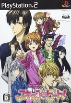 PS2 Skip Beat PlayStation 2 Japan Import Japanese Game Anime Nakamura Yoshiki - £42.67 GBP