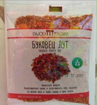 Hot Crushed Red Pepper ️ | 100% Natural Macedonian Spice | Bukovec Flavor - £9.06 GBP