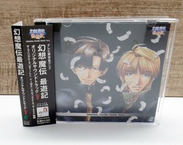 Gensomaden Saiyuki Original Sound Track Vol.2 CD Anime PCCR-90009 w/ OBI - $20.56