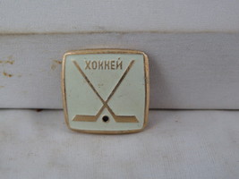 Vintage Hockey Pin - Hockey in Russian - Stamped Pin  - $15.00