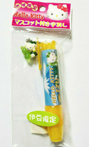 Hello Kitty Eraser With mascot Area limited Izu Wasabi SANRIO 2003  - £17.22 GBP