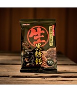 Ribon Nama Kokuto Ame Japanese Brown Sugar Handy Candies  4.7oz - $8.86