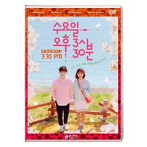 Wednesday 3:30 PM (korean Drama) - $958.70 MXN
