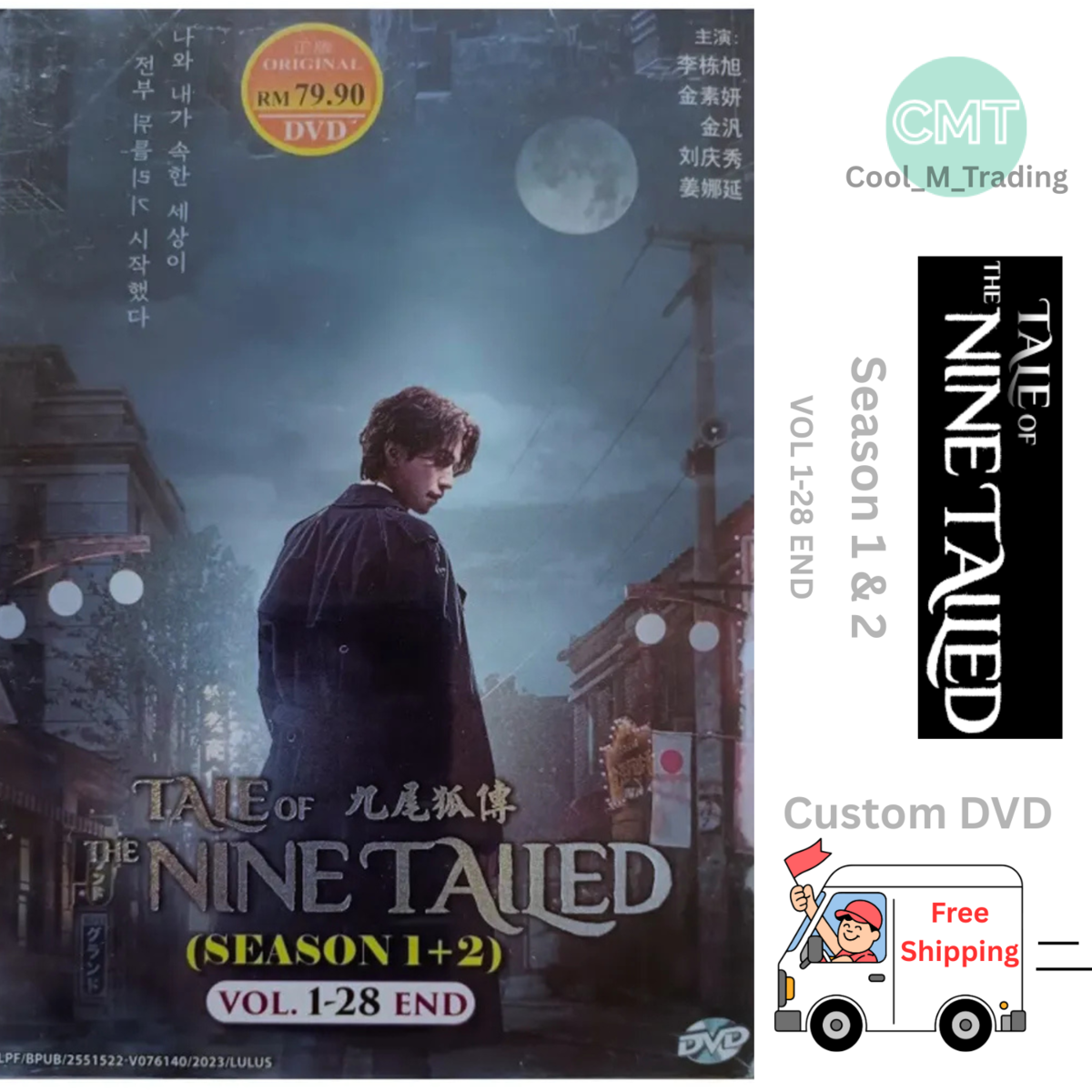 Tale Of The Nine Tailed Korean Drama DVD (1-28 End) English Sub Region Free - $48.51