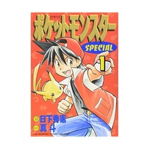 Pocket Monsters Special Vol.1 (Manga) Mato. - $24.00