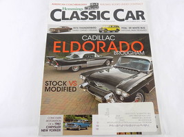 HEMMINGS CLASSIC CAR DECEMBER 2017 #159 CADILLAC ELDORADO BROUGHAM - £3.91 GBP