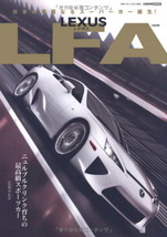 Lexus LF A Introduction book LF-A toyota engine V10 1LR-GUE - $51.59