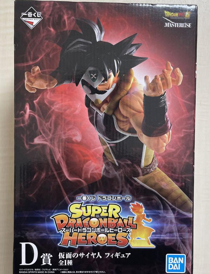 Full-size item image