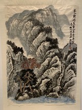Antique Chinese Watercolor on Paper Landscape Scroll Painting - £236.61 GBP