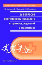 9785907225305 thumb200