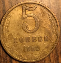 1962 RUSSIA 5 KOPEKS COIN - £1.39 GBP
