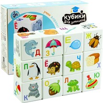 Russian Alphabet Blocks With Pictures - Learn Russian Alphabet Toys - Az... - £28.30 GBP